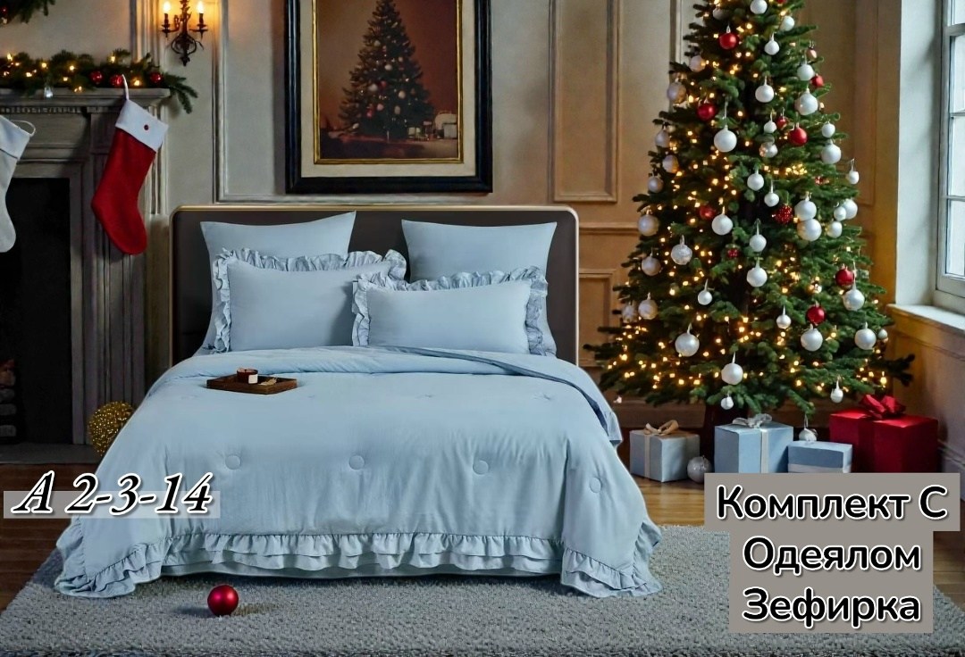 постельное белье с одеялом евро комплект,комплект постельного белья евро с готовым одеялом,комплект постельного белья с одеялом,комплект постельного белья с одеялом candies,комплект постельного белья