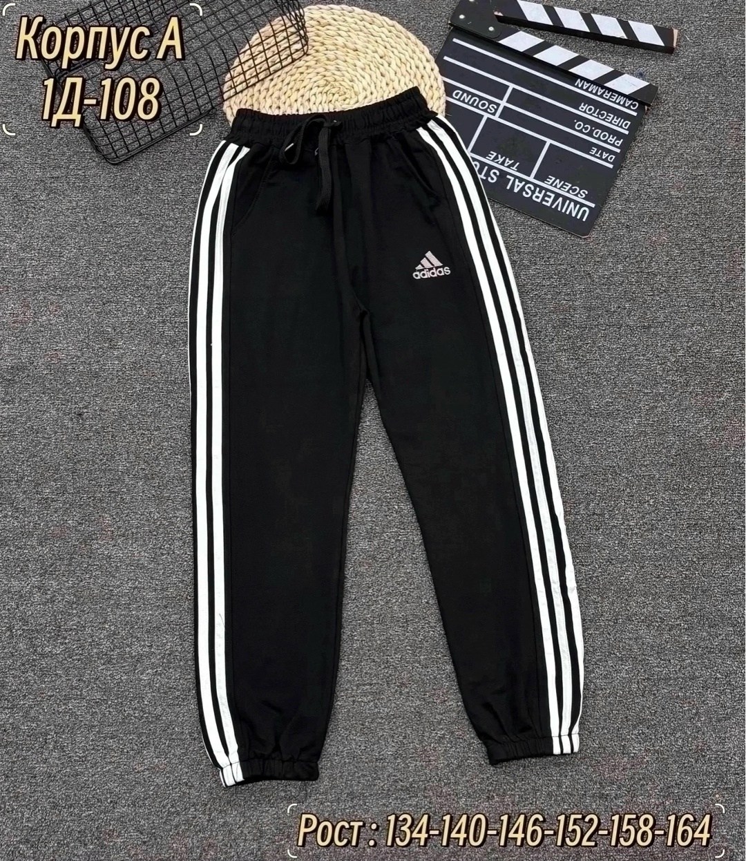 спортивные штаны adidas,штаны adidas тканевые,штаны адидас,брюки спортивные adidas e pln t pnt ft,мужские спортивные брюки adidas