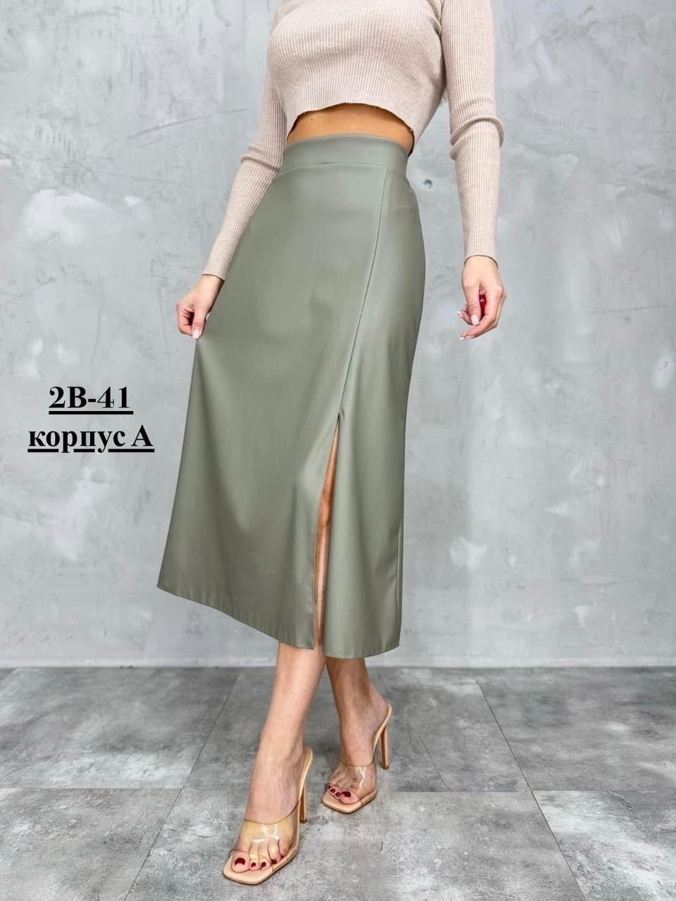 юбка кожаная миди на запах sarafan collection,юбка,бежевая юбка,юбка женская,юбка атласная миди