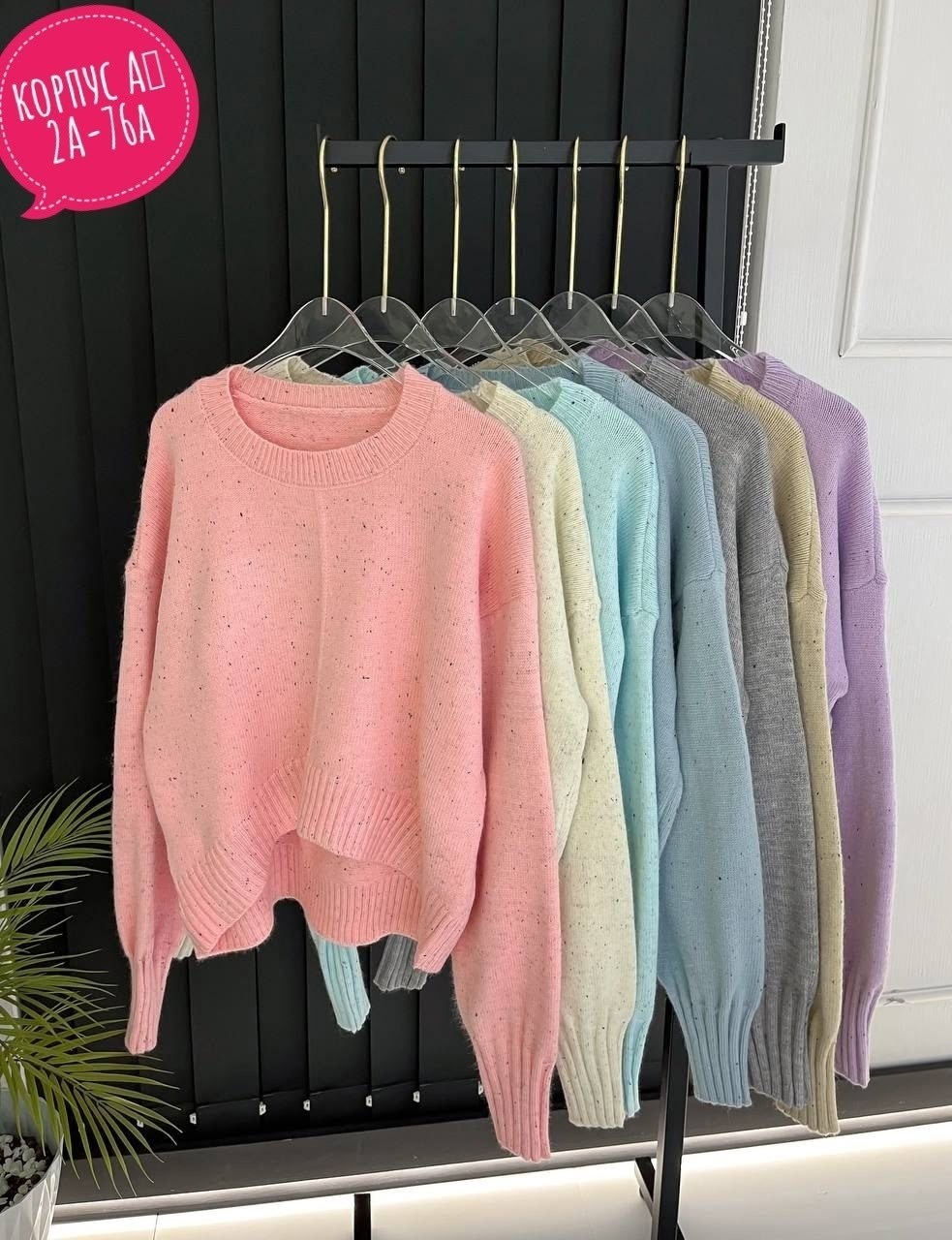 женская кофта,модные свитера,кофта теплая,популярные кофты,свитера вязаные