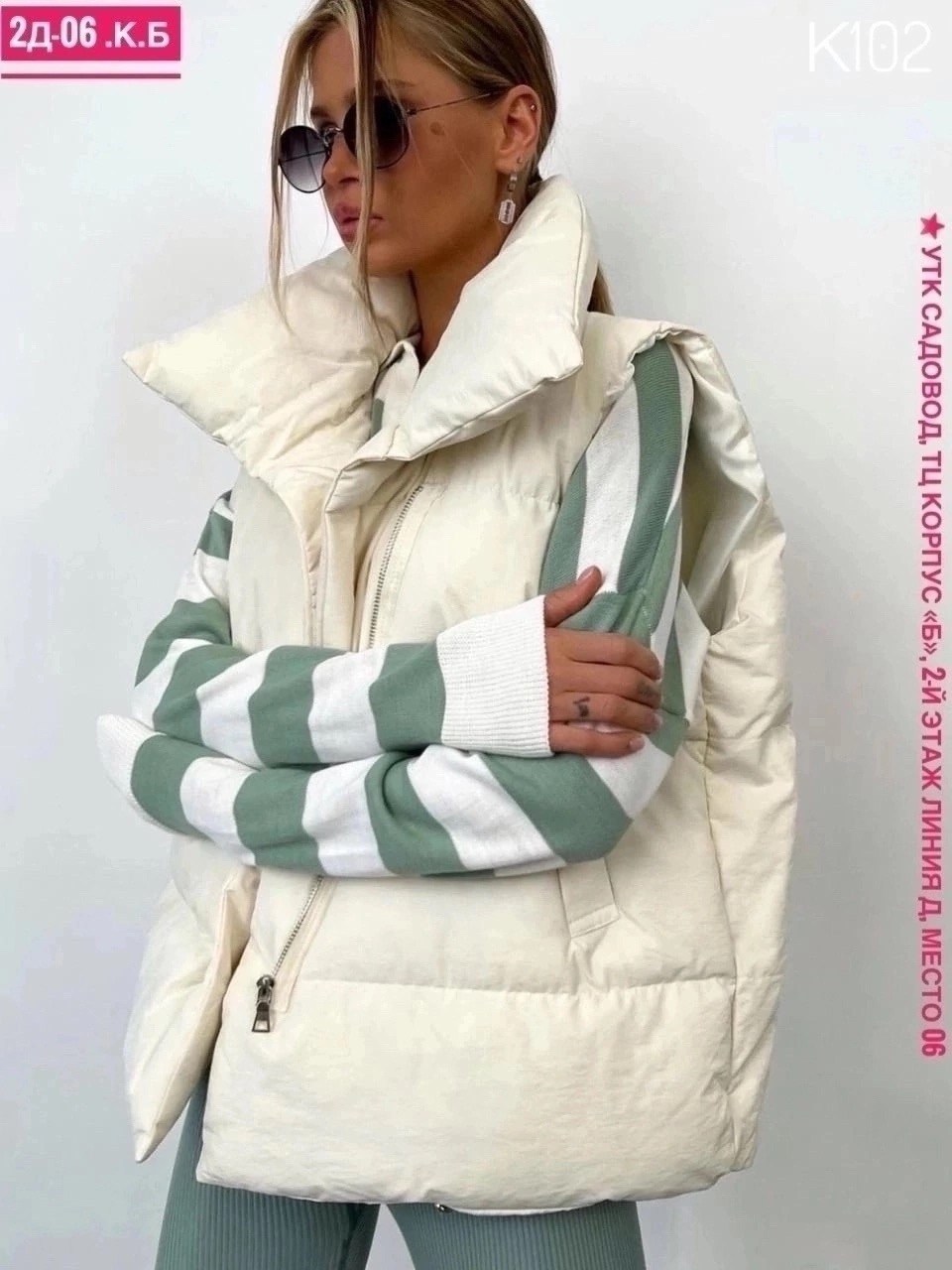 жилетка женская,женский жилет,жилет,женский утепленный жилет,жилет болоневый женский
