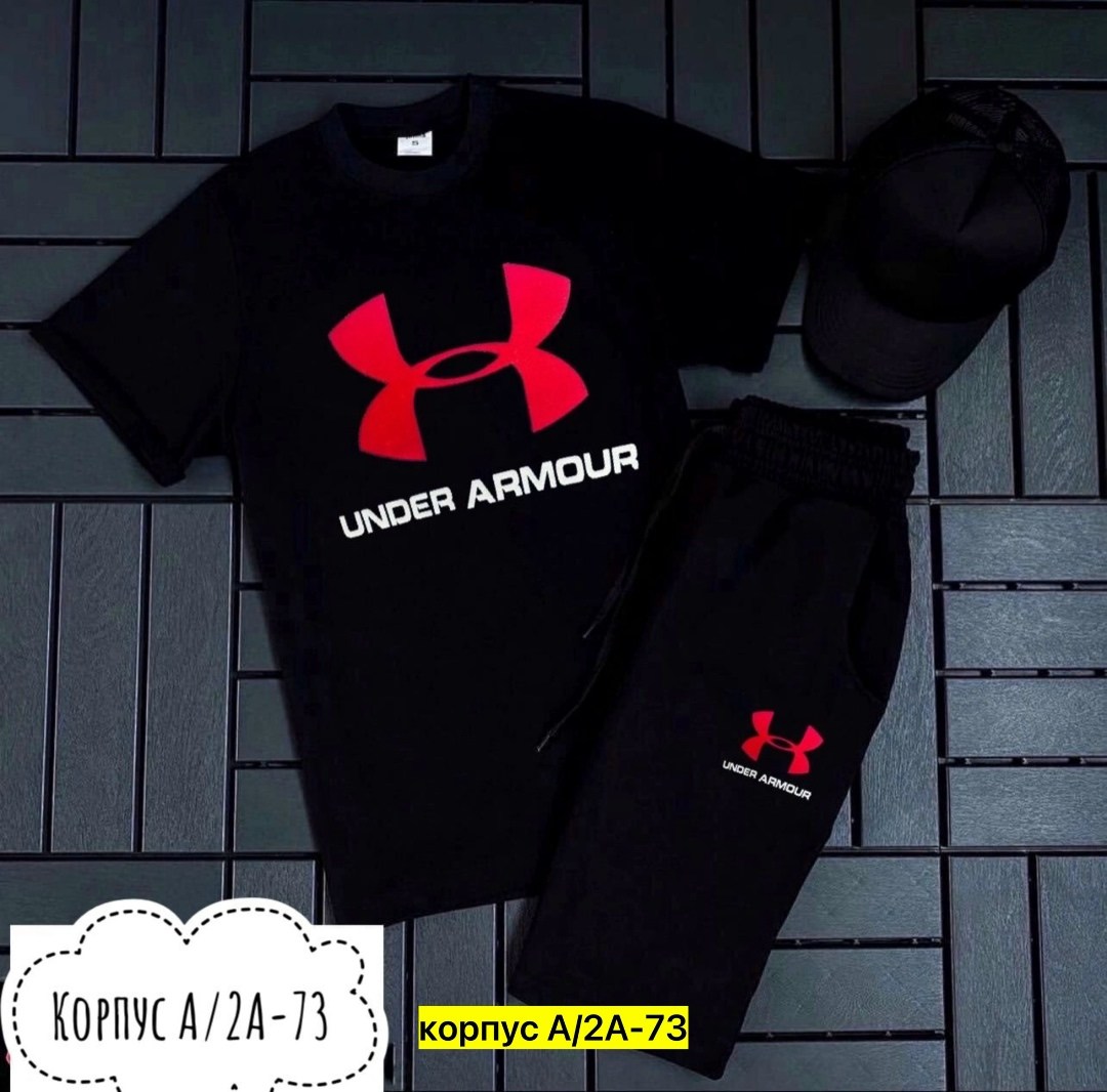 костюм спортивный under armour,комплект шорты с футболкой under armour,under armour,спортивные костюмы мужские,футболка и шорты under armour