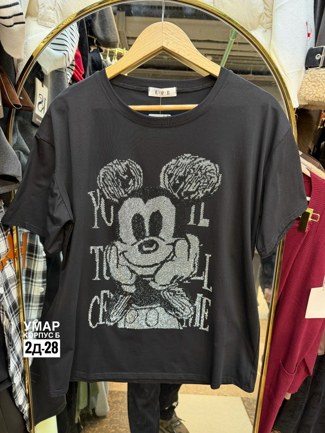 женская футболка,футболки женская оверсайз,женские футболки с принтом,футболки модные,футболка оверсайз со стразам