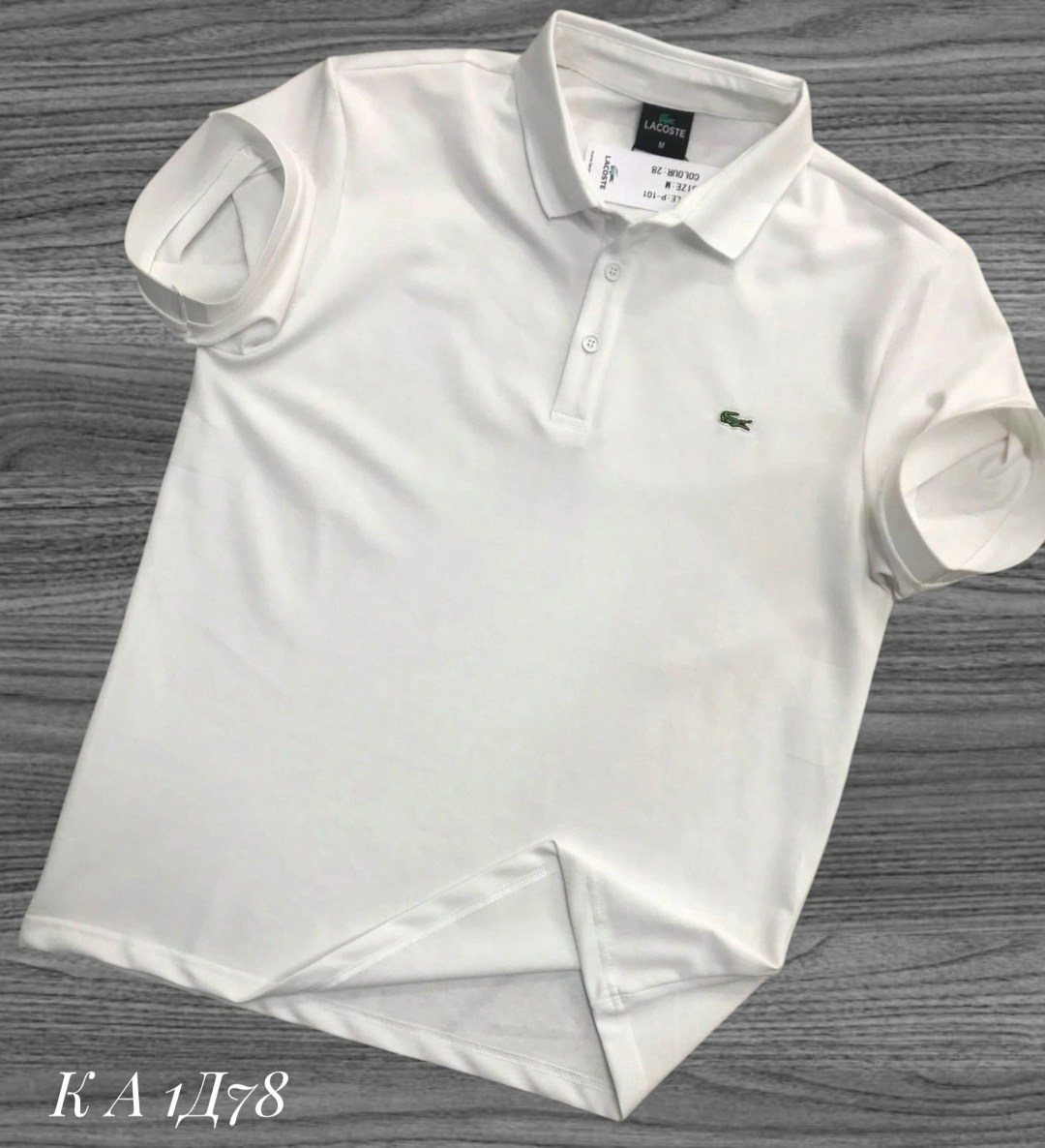 поло lacoste,мужские футболки lacoste,поло lacoste поло,polo lacoste,футболки мужские