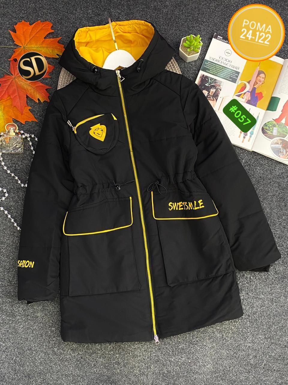 демисезонная куртка,куртка демисезонная для девочек,куртка для девочек,куртки,детская куртка