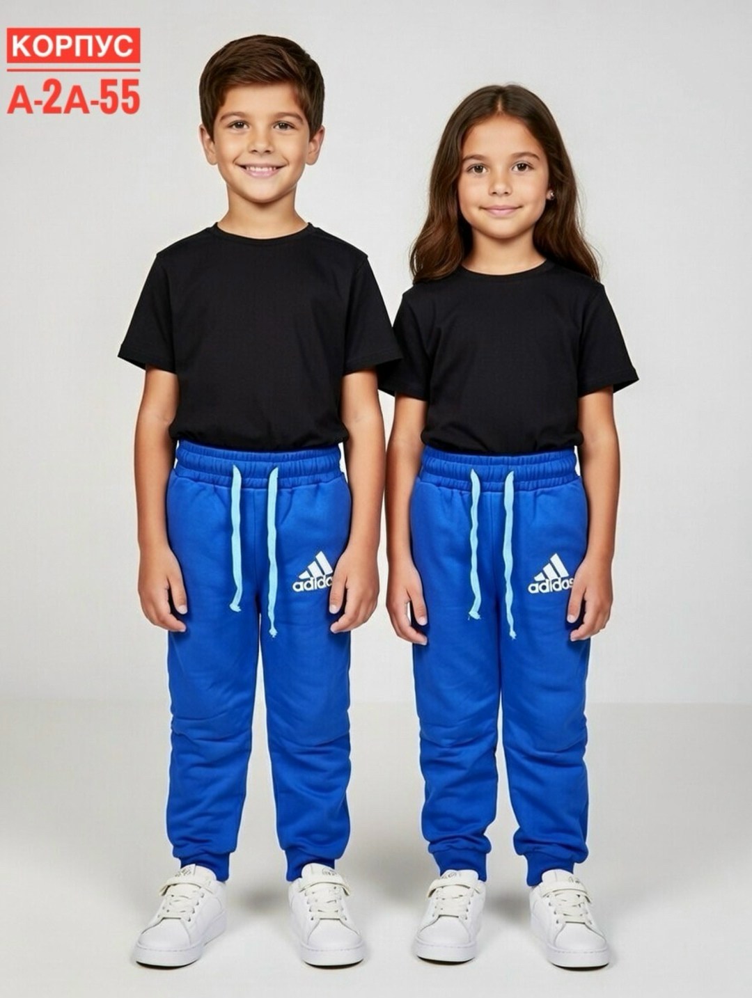детские брюки джоггеры,брюки для мальчика,брюки джоггеры,брюки детские,брюки для девочек