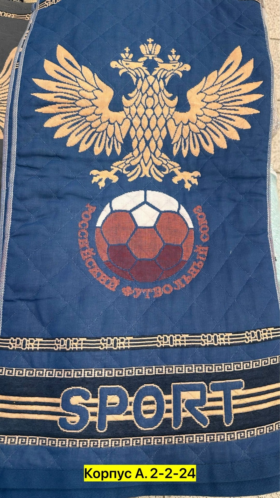 полотенце адидас черное,полотенце для бани,полотенце adidas,полотенце adidas полотенце,полотенца спортивные