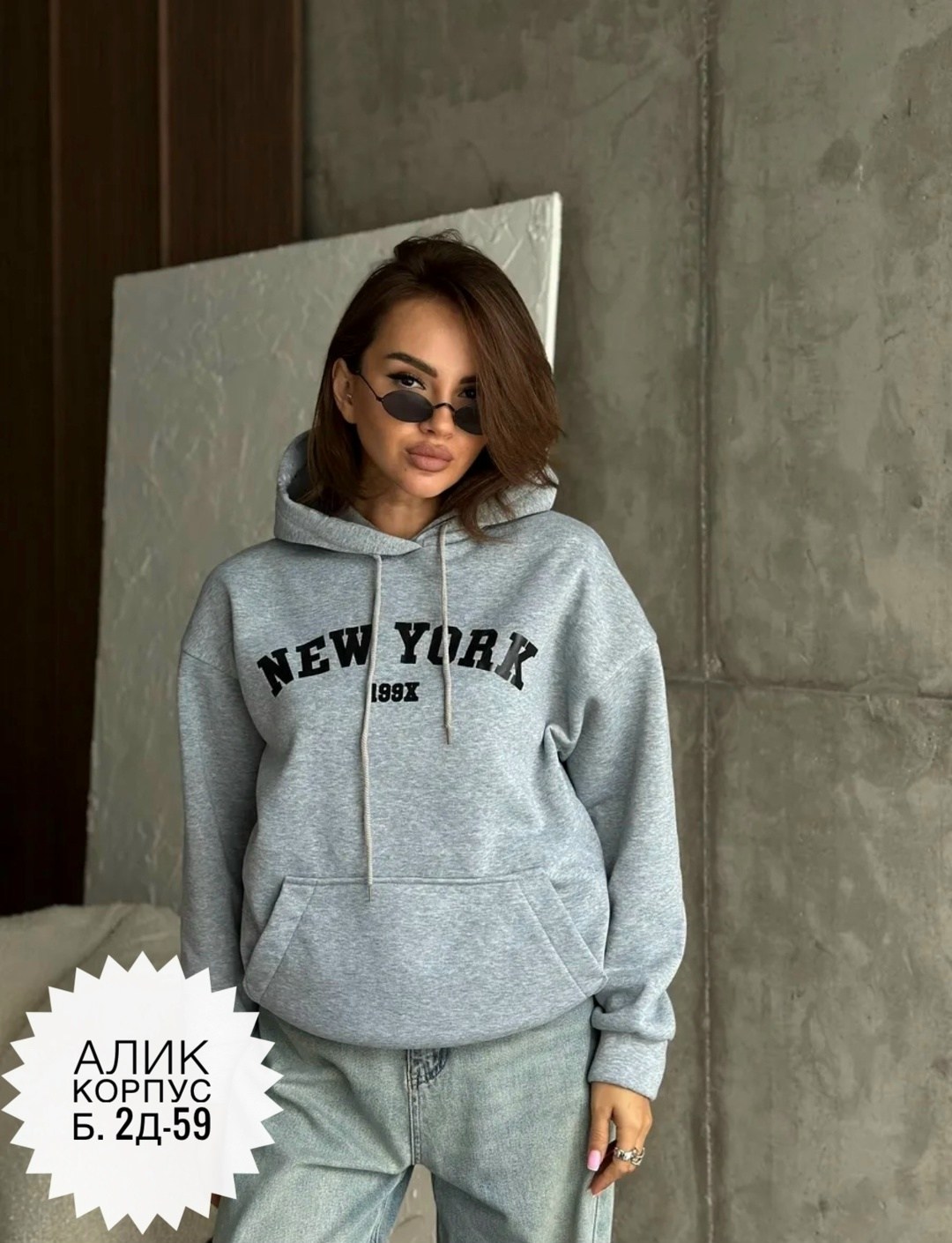 женская кофта,толстовка женская,худи оверсайз с капюшоном теплое с начесом,кофта худи,свитшот женская