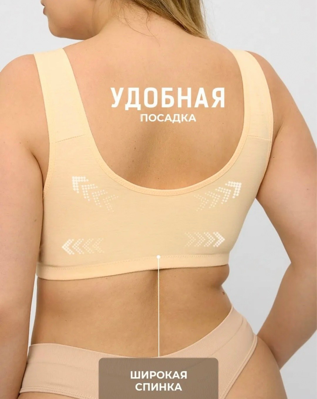 бюстгальтер,бюстгальтер женские,топ бюстгальтер,бюстгальтер большие размеры без косточек,бюстгальтер с застежкой спереди