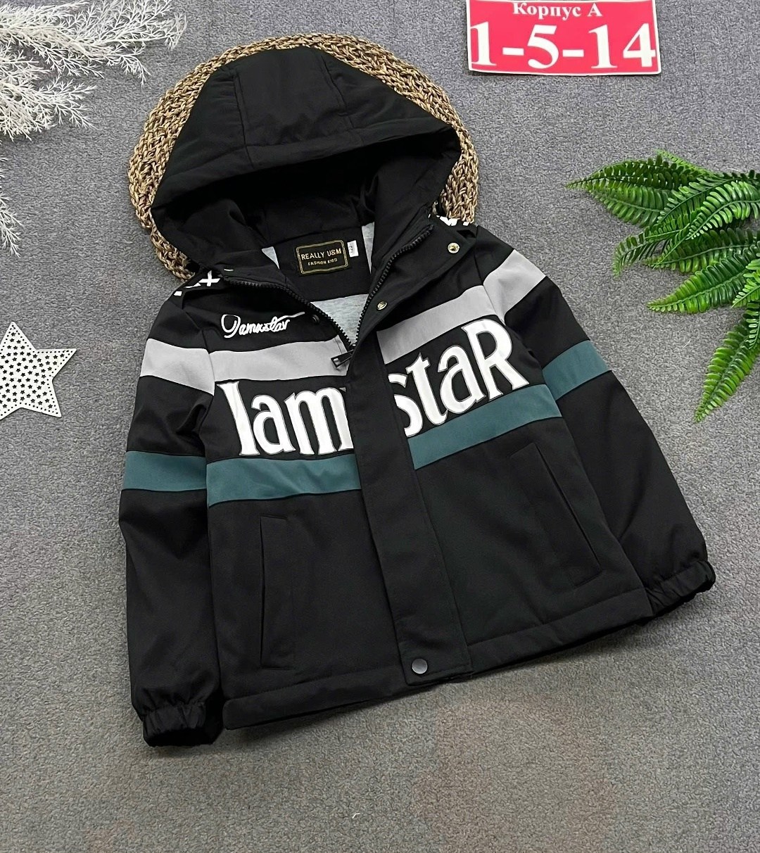 куртка для мальчиков,демисезонная куртка для мальчика,куртка демисезонная для подростка,куртка для мальчика подростка,демисезонная куртка