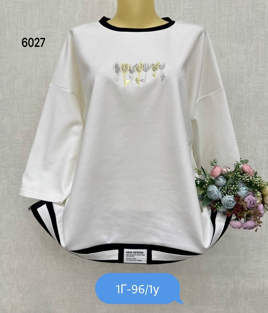 женская кофта,женская кофта больших размеров,кофта трикотаж,кофта модная,свитшот женская