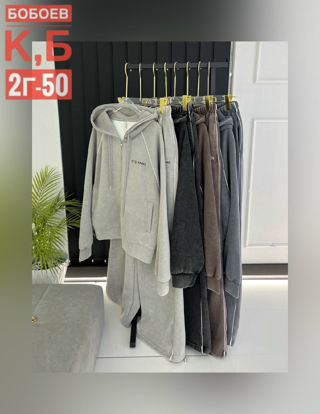 спортивный костюм женский на флисе 44-46,костюм на флисе,спортивный костюм,спортивные костюмы ,женский костюм на флисе