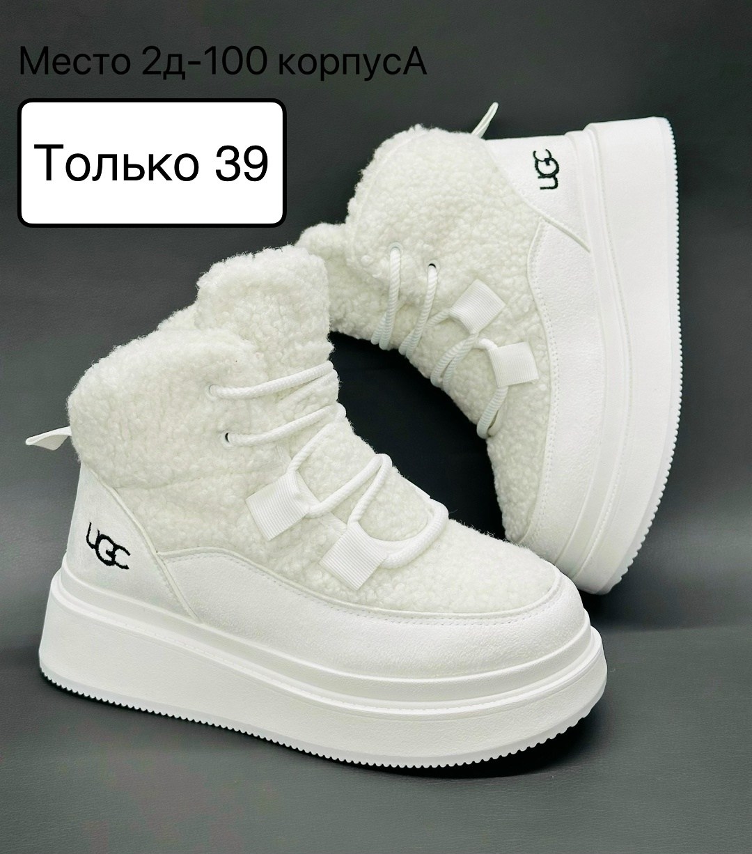 ,угги женские,угги замш, женская,ботинки женские зимние