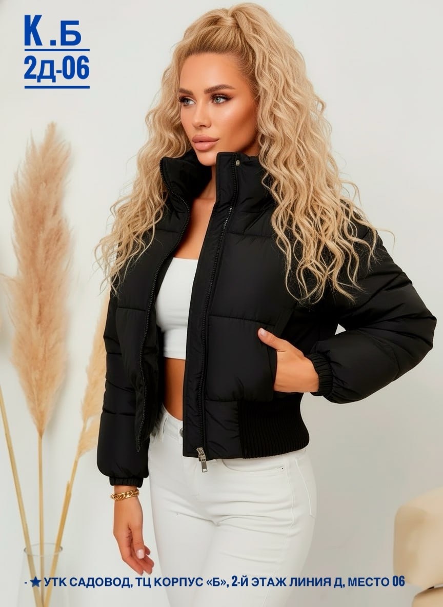 куртка женская зимняя бренда fadjo,куртка женский fadjo черный полиэстер размер 44 зима синтепон,куртка fadjo,topshop куртка женская,куртка женский fadjo черный полиэстер размер 44 длинный демисезон с