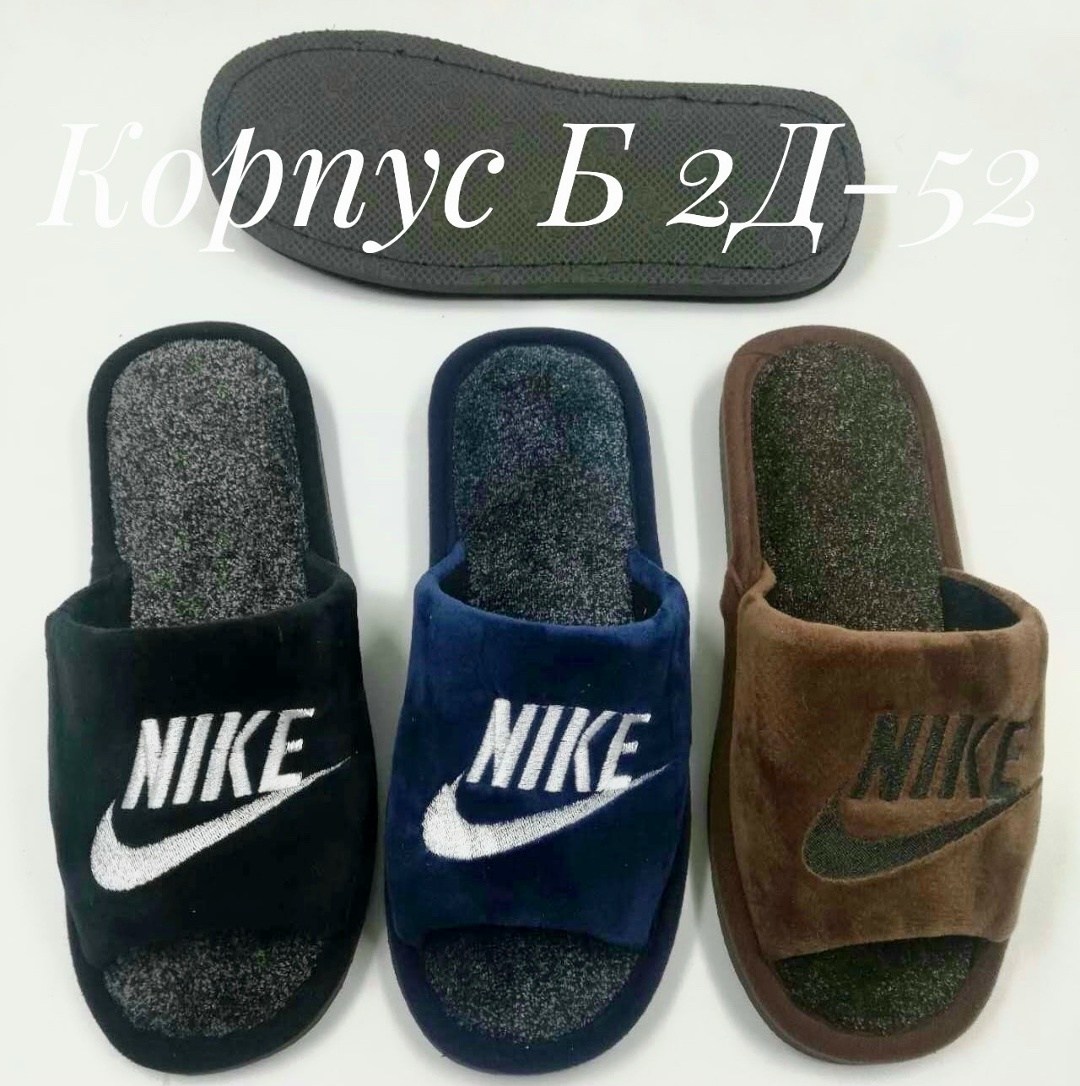 мужские домашние тапочки,мужские тапочки,домашние тапочки,тапочки мужские для дома,тапки мужские