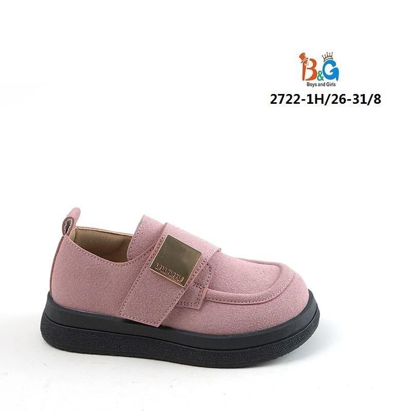 ,повседневная , для мальчика,детская ,детские туфли