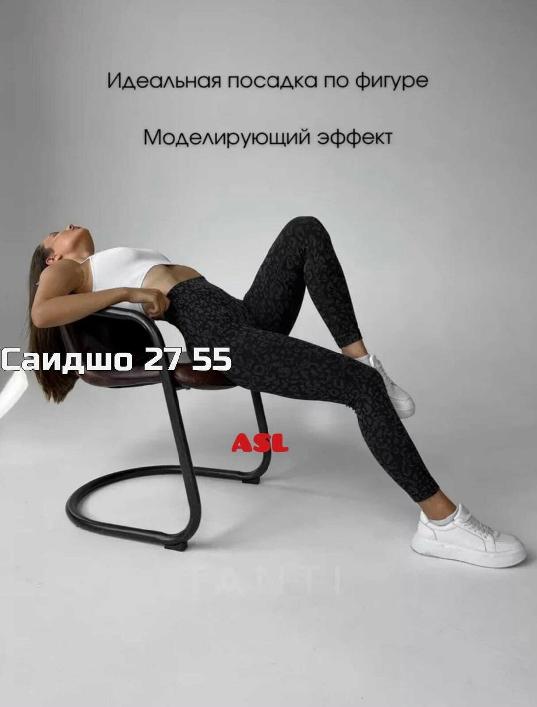 легинсы женские,бархатные леггинсы с леопардовым принтом,лосины и легинсы,леггинсы леопард,леггинсы с леопардовым принтом