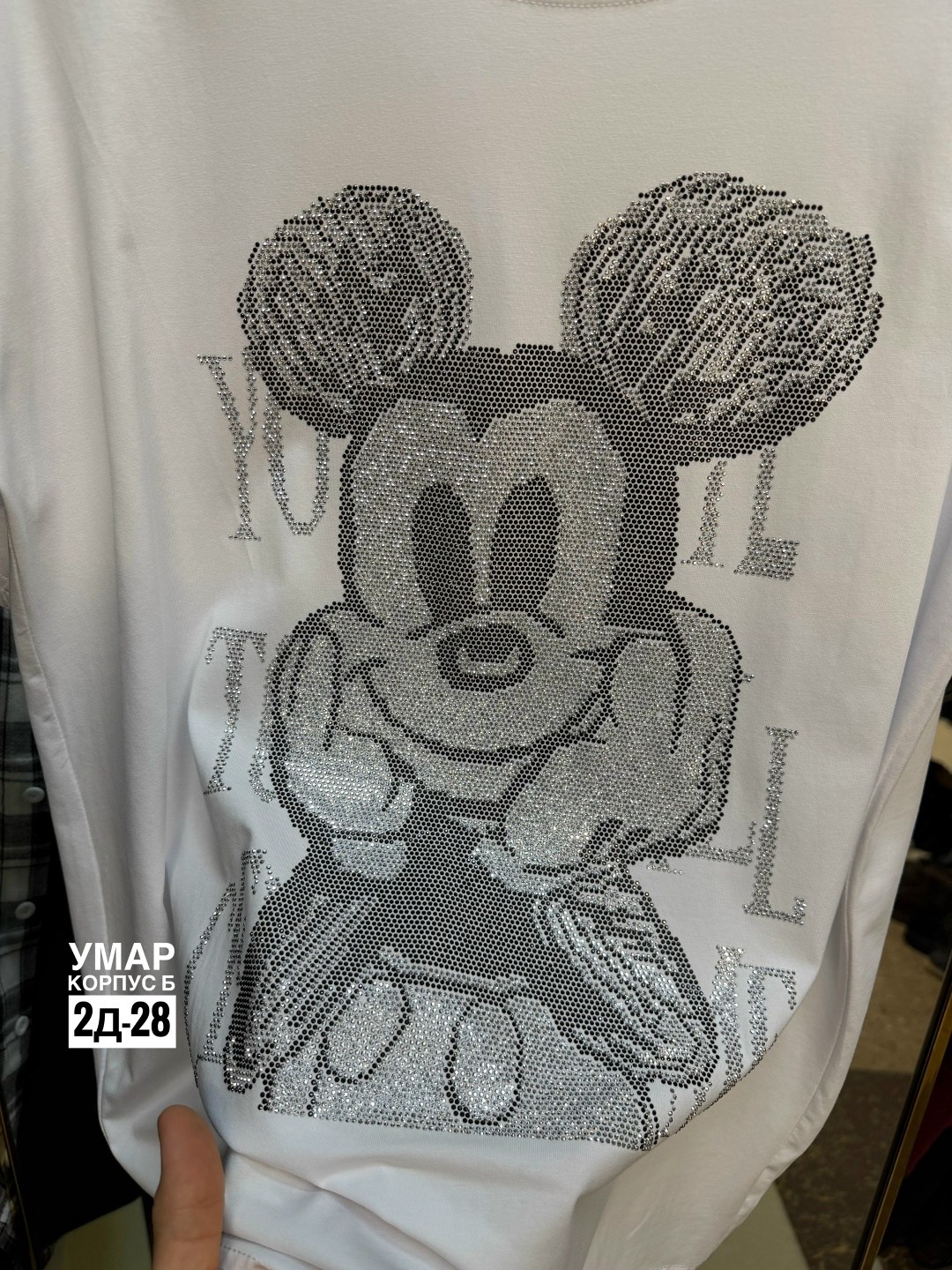 женская футболка,футболки женская оверсайз,женские футболки с принтом,футболки модные,футболка оверсайз со стразам