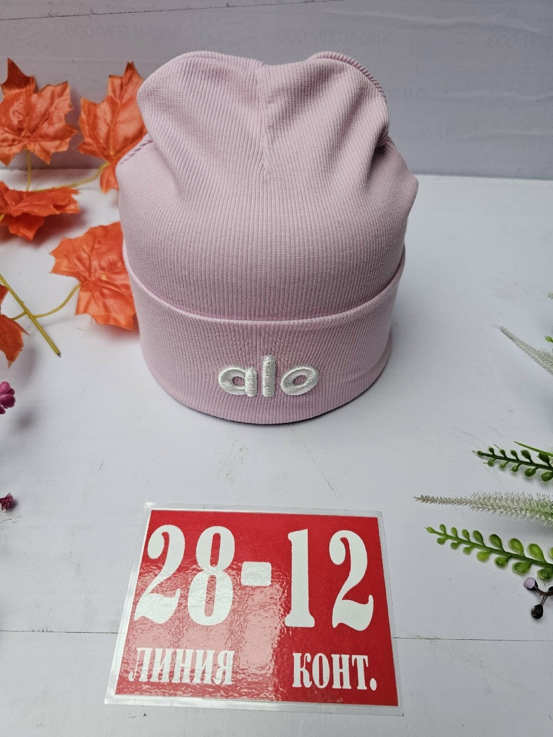 шапка трикотажная двойная,шапка для детей,шапка трикотажная,шапка двойная,шапочка