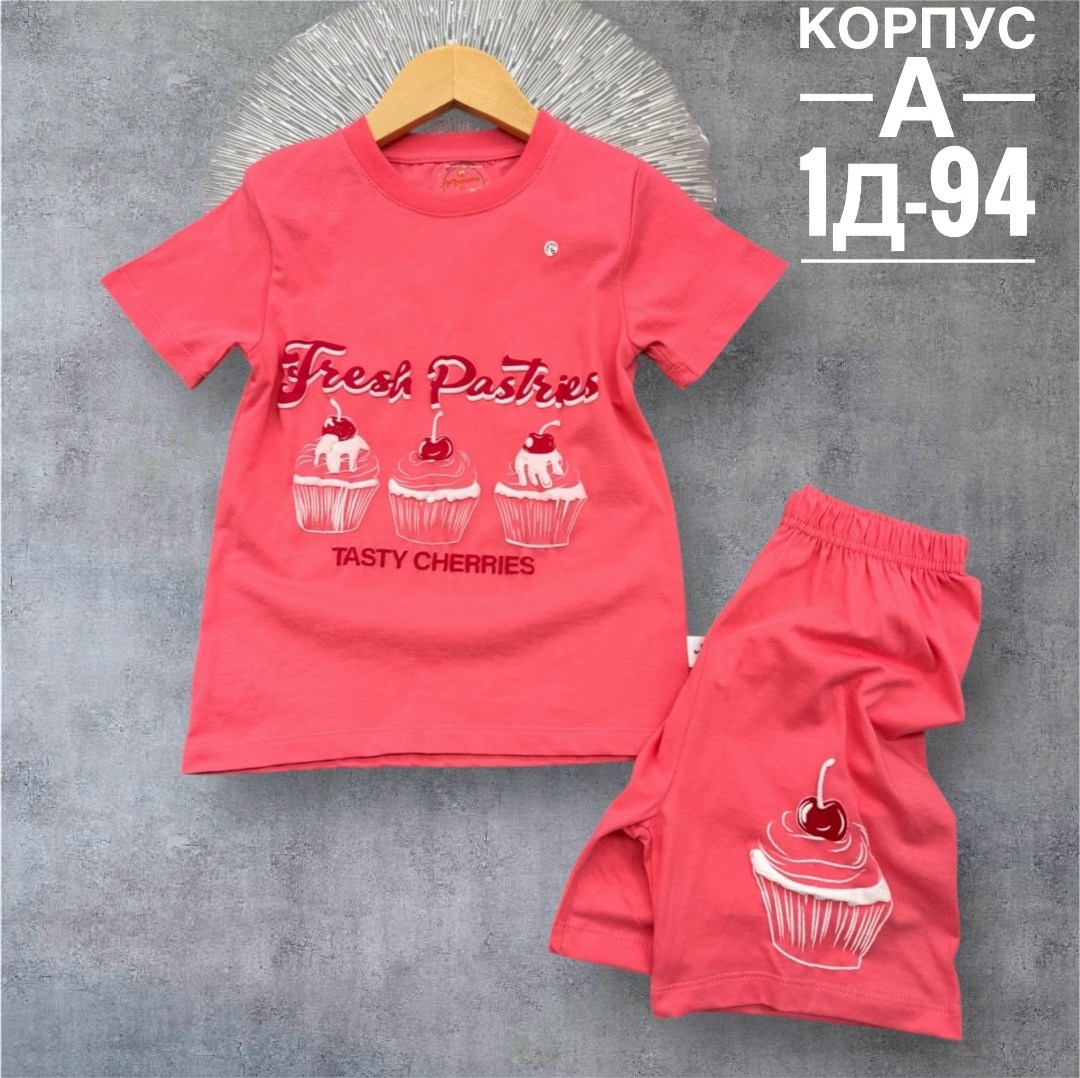 детские костюмы,костюм комплекты,детский костюм,костюм красный,костюм двойка