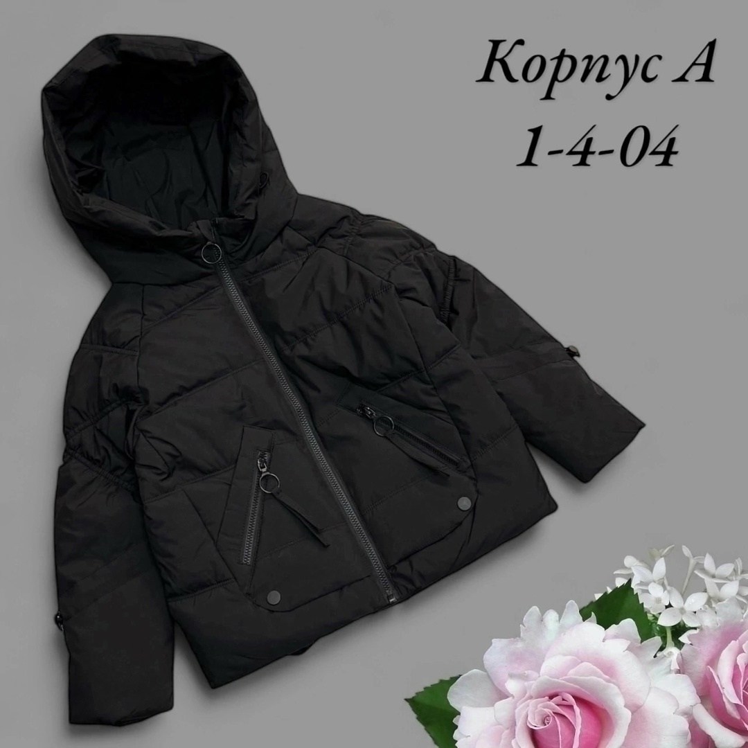 демисезонная куртка,детские куртки,куртка демисезонная для девочек,куртка осень,куртки