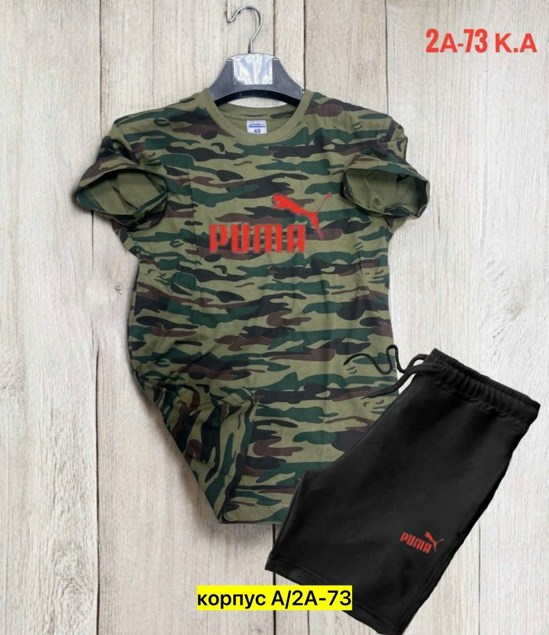 футболки мужские,костюм спортивный мужской,костюм для мужчин,спортивные костюмы