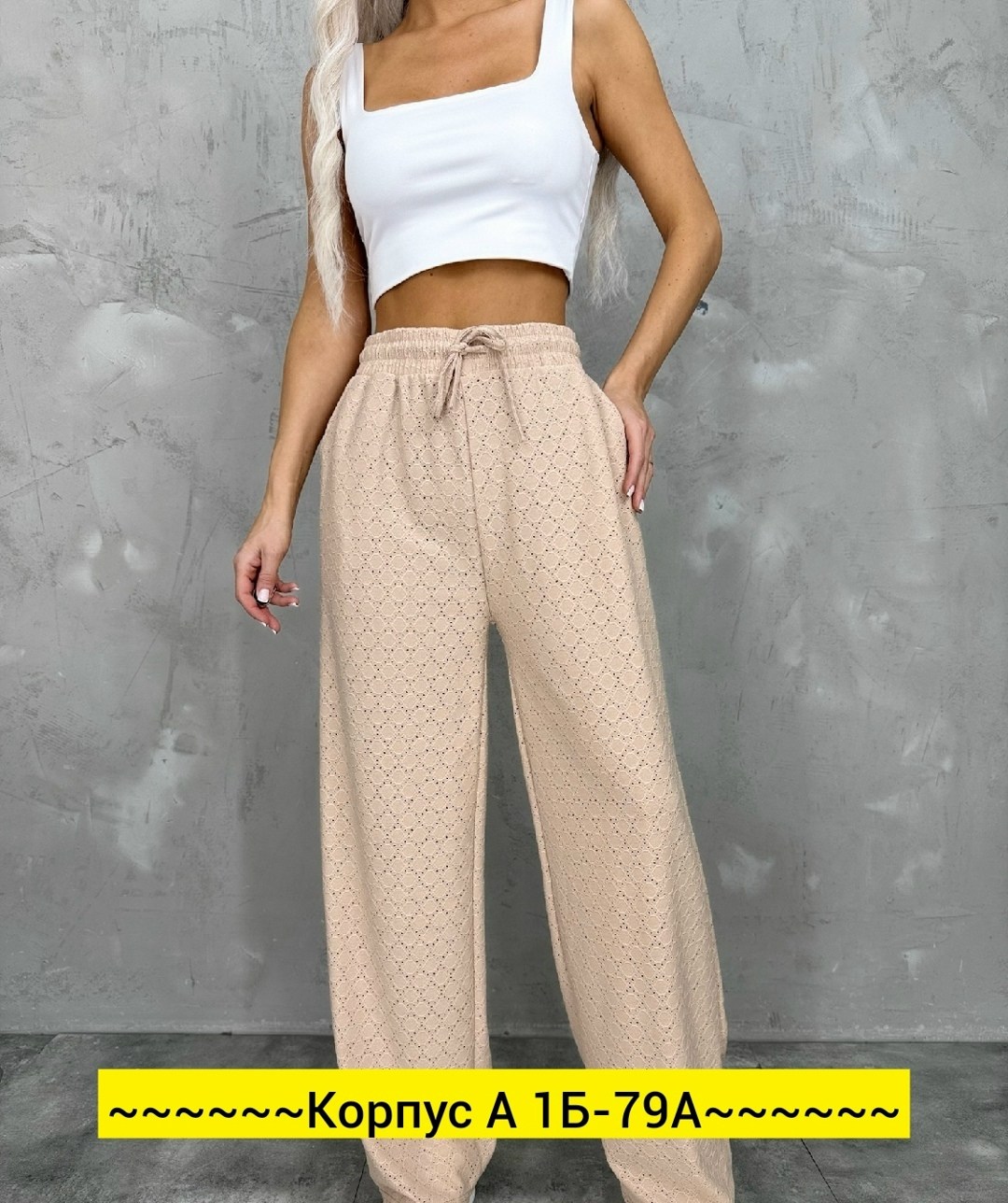 брюки палаццо,брюки свободные,брюки палаццо спортивные женские,женские брюки,джеггинсы палаццо широкие спортивные штаны bao style