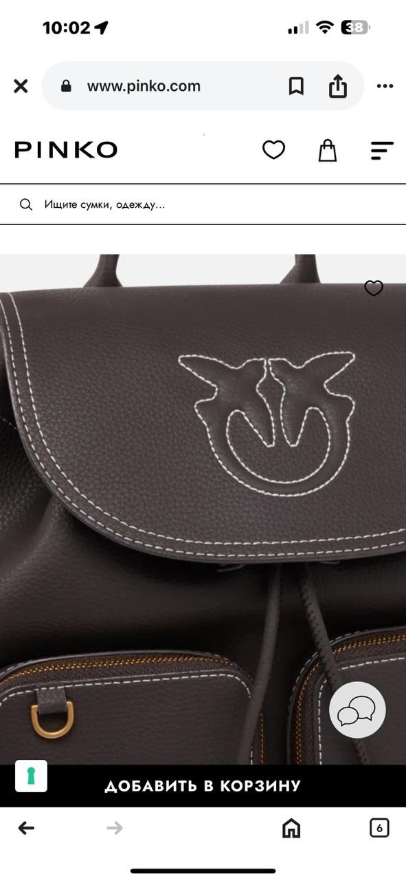 pinko рюкзак,женские рюкзаки,рюкзак женский pinko,рюкзак,pinko рюкзак из нейлона