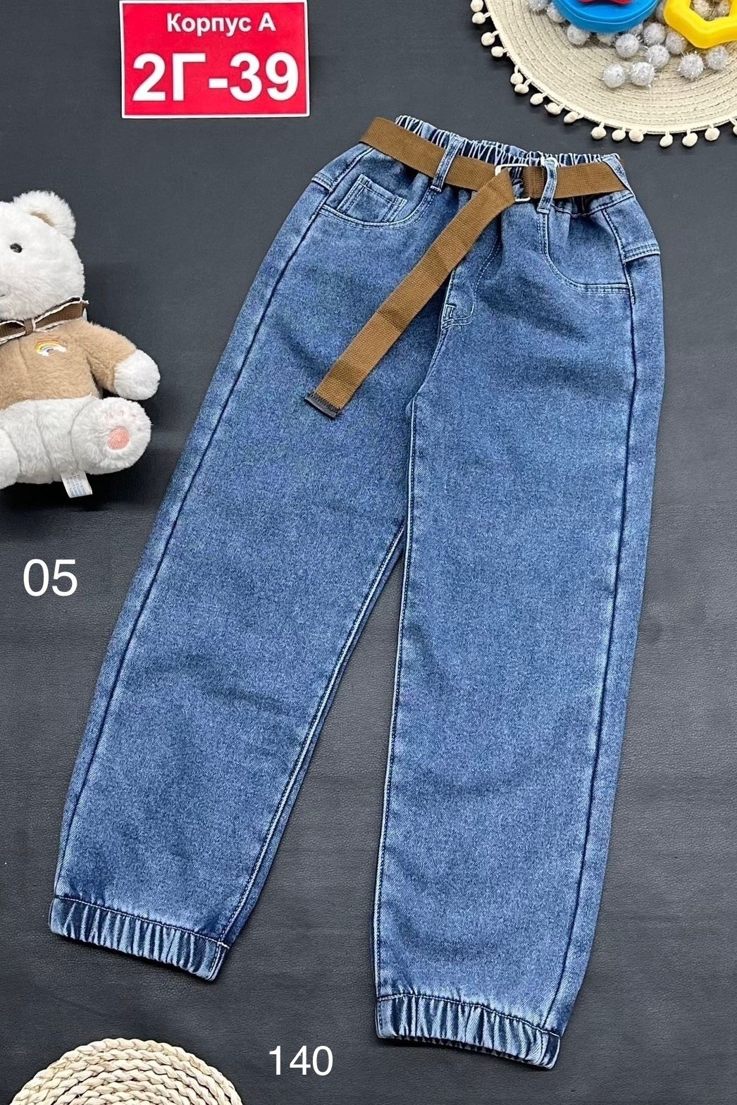 джинсы детский,джинсы для девочки,детские джинсы,джинсы подростковые,джинсы для мальчик