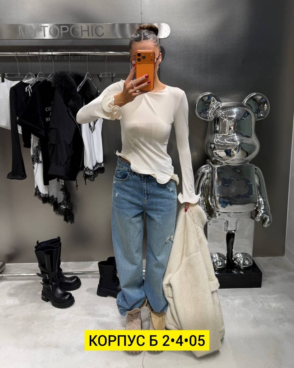 джинсы женские широкие,джинсы широкие палаццо эленко,женские джинсы,брюки джинсы,женские джинсы трубы