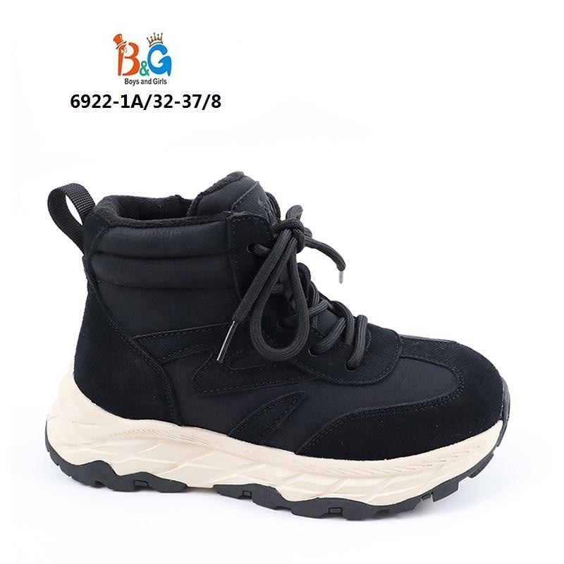 ,детская ,детские ботинки,демисезонная ,зимняя