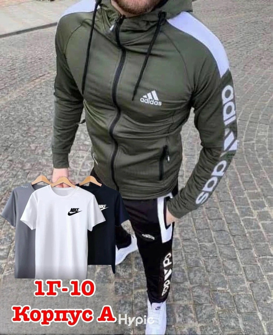 костюм спортивный мужской,спортивный костюм хаки мужской adidas,спортивный костюм adidas мужской,спортивный костюм адидас,спортивные костюмы мужские адидас 2026