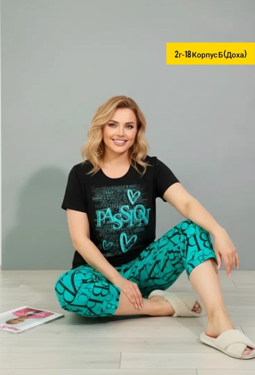 пижама женская,пижама с бриджами,пижама с бриджами большие размеры,пижама с бриджами домашняя большие размеры время,пижама с бриджами костюм домашний