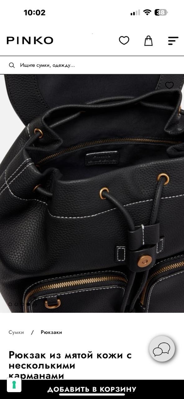 pinko рюкзак,женские рюкзаки,рюкзак женский pinko,рюкзак,pinko рюкзак из нейлона