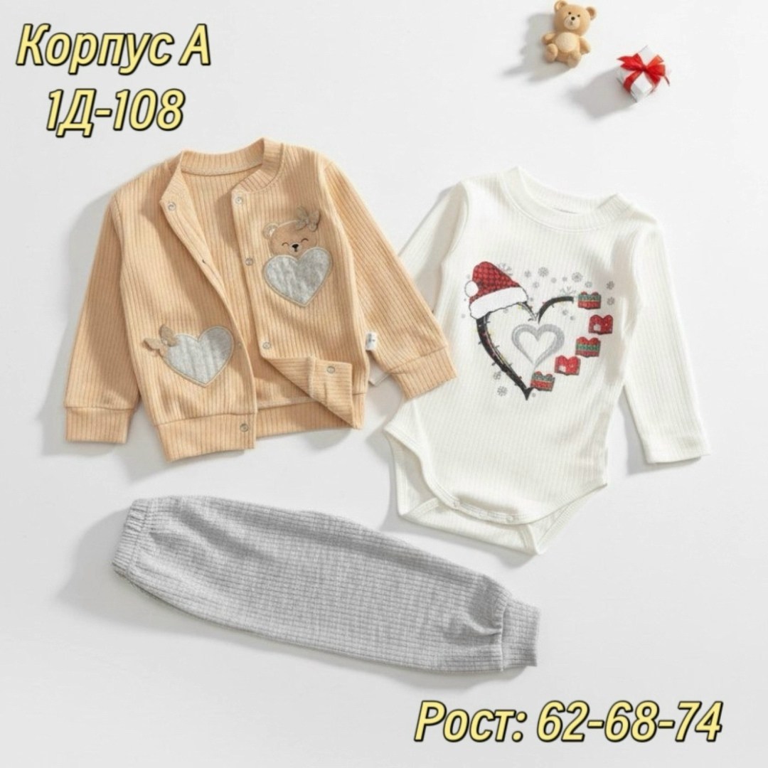 кофта для девочек,кофточка для малыша,малышка,костюмчик,кофточка для девочек