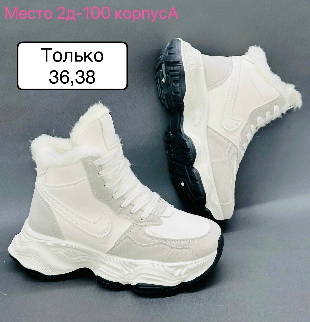 ,угги женские,угги замш, женская,ботинки женские зимние