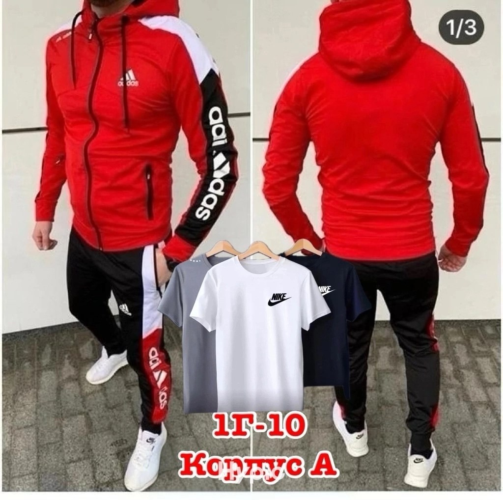 костюм спортивный мужской,спортивный костюм хаки мужской adidas,спортивный костюм adidas мужской,спортивный костюм адидас,спортивные костюмы мужские адидас 2026