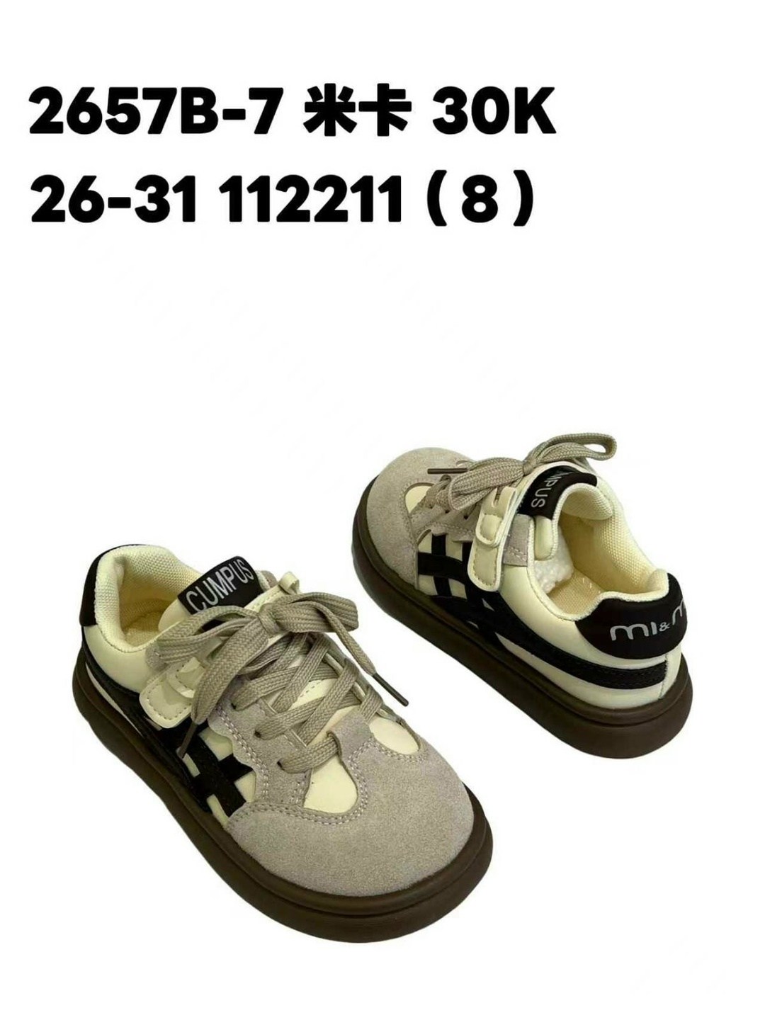 ,детские кроссовки,кроссовка детская, детская,кроссовки кеды