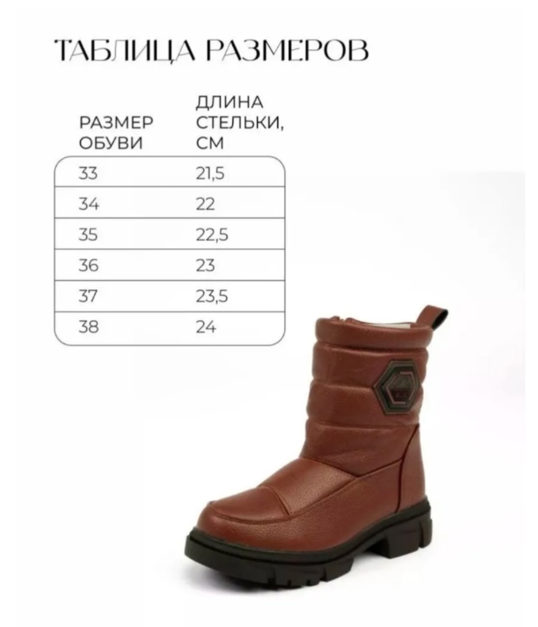 ,зимние сапоги,сапожки,сапоги детские,детские зимние сапоги