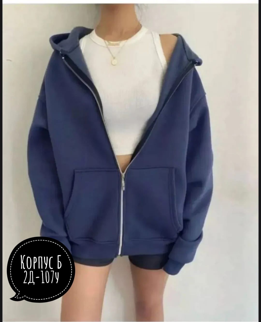 зип худи оверсайз на молнии кофта на замке isor цвет светло-коричневый,толстовка теплая,худи на молнии на флисе,кофта женская,толстовка женская