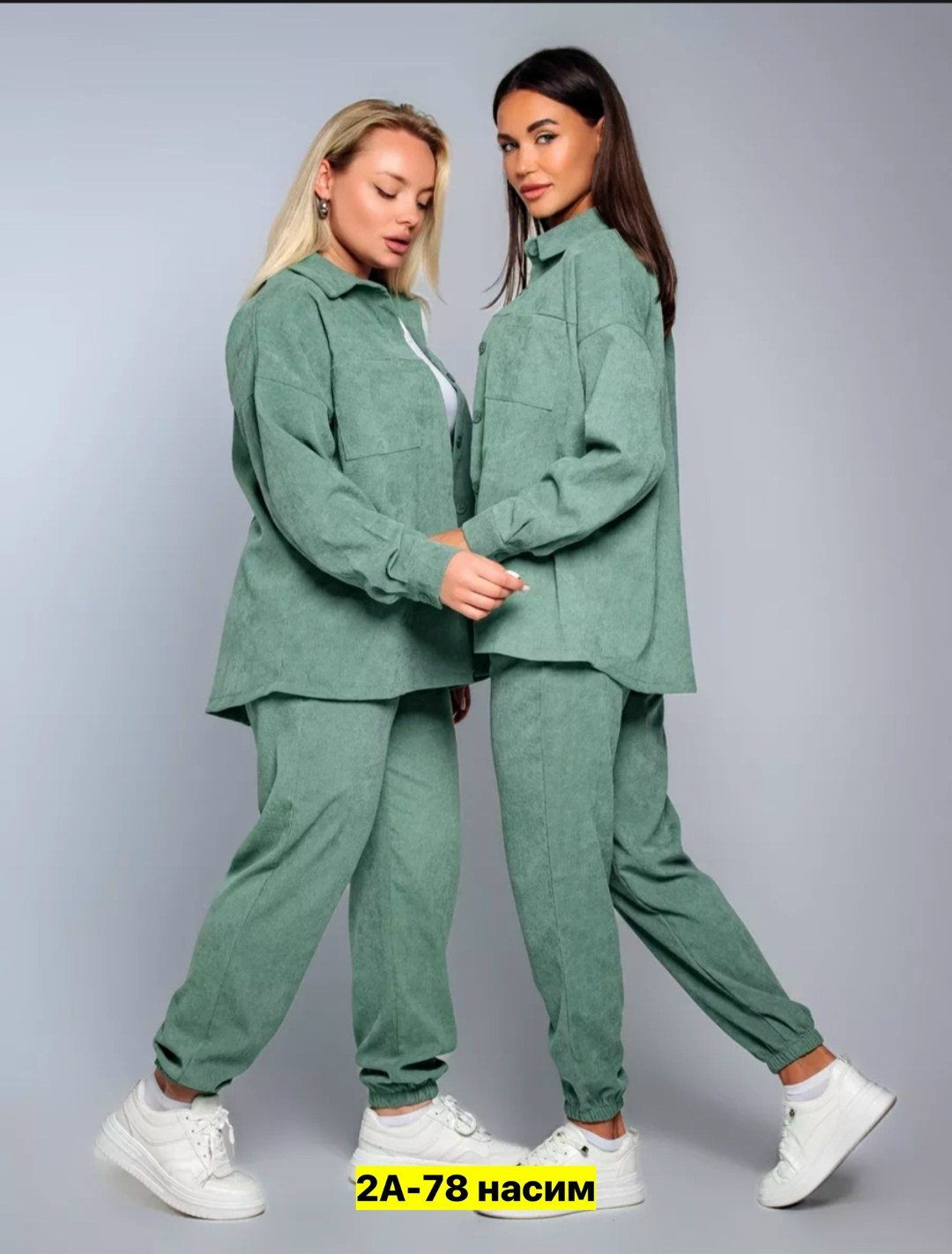 костюм двойка вельвет,костюм вельветовый спортивный оверсайз,костюм женский вельветовый,костюм женский,вельветовый костюм женский большой размер