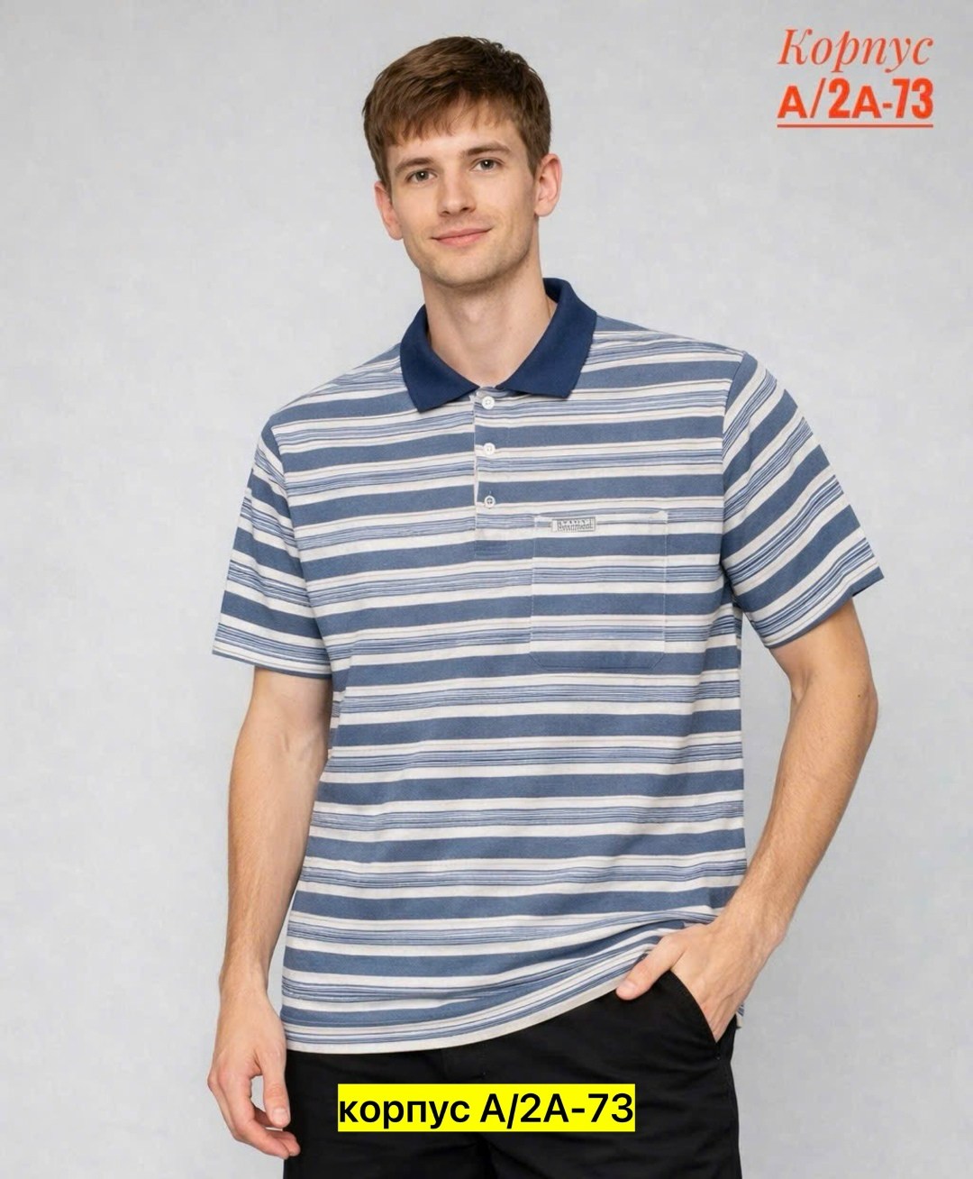 мужская футболка поло,футболки поло,мужские поло,мужское поло в полоску,одежда для мужчин