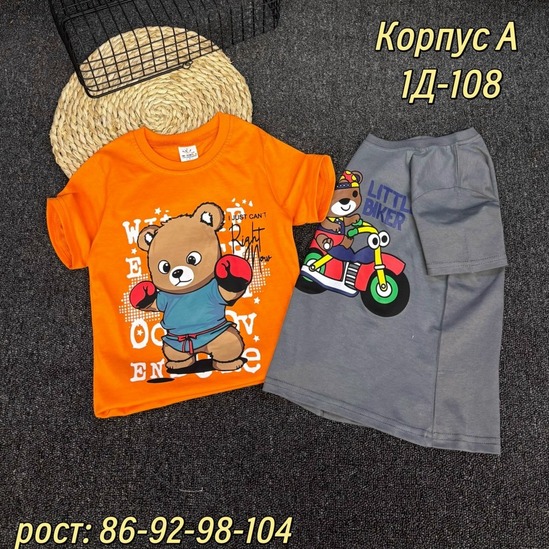 футболки для мальчика,детская футболка,футболки детские,одежда для мальчика,