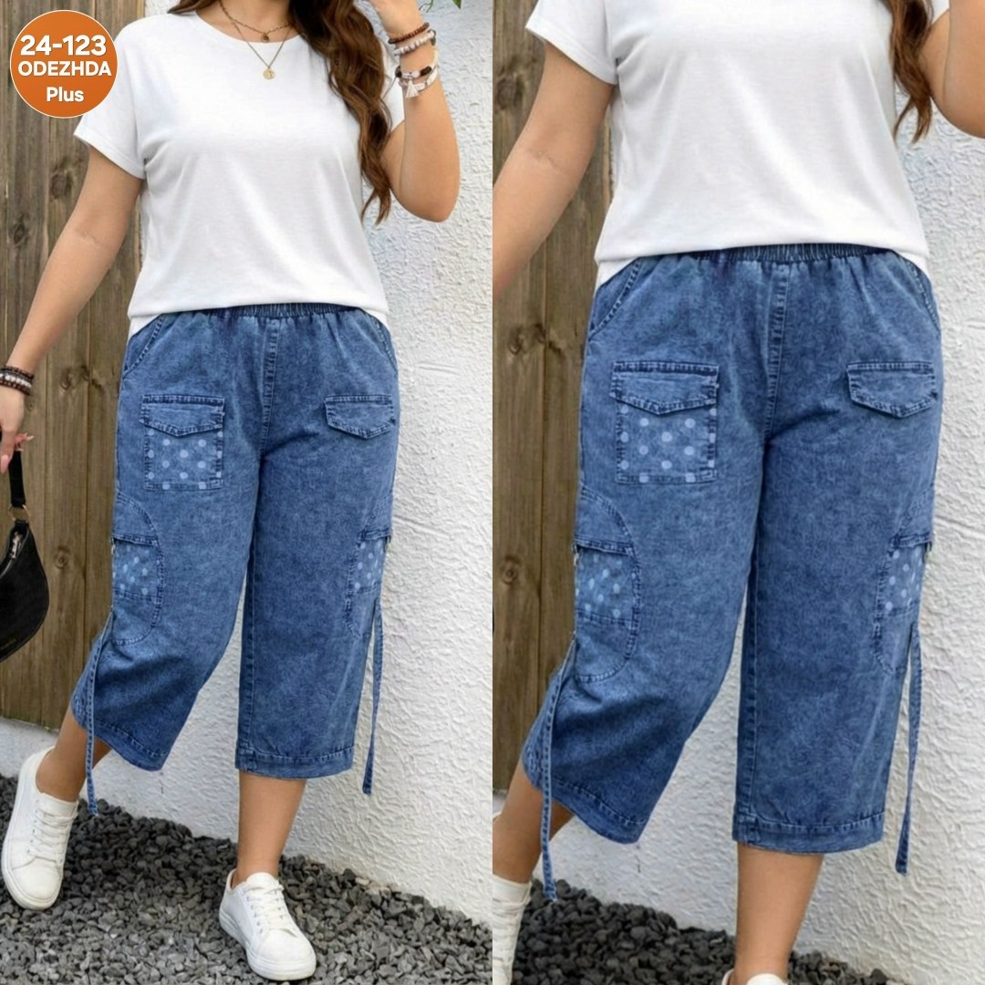 женские бриджи,бриджи женские джинсовые,бриджи джинсовые капри больших размеров,бриджи брюки,джинсовые бриджи