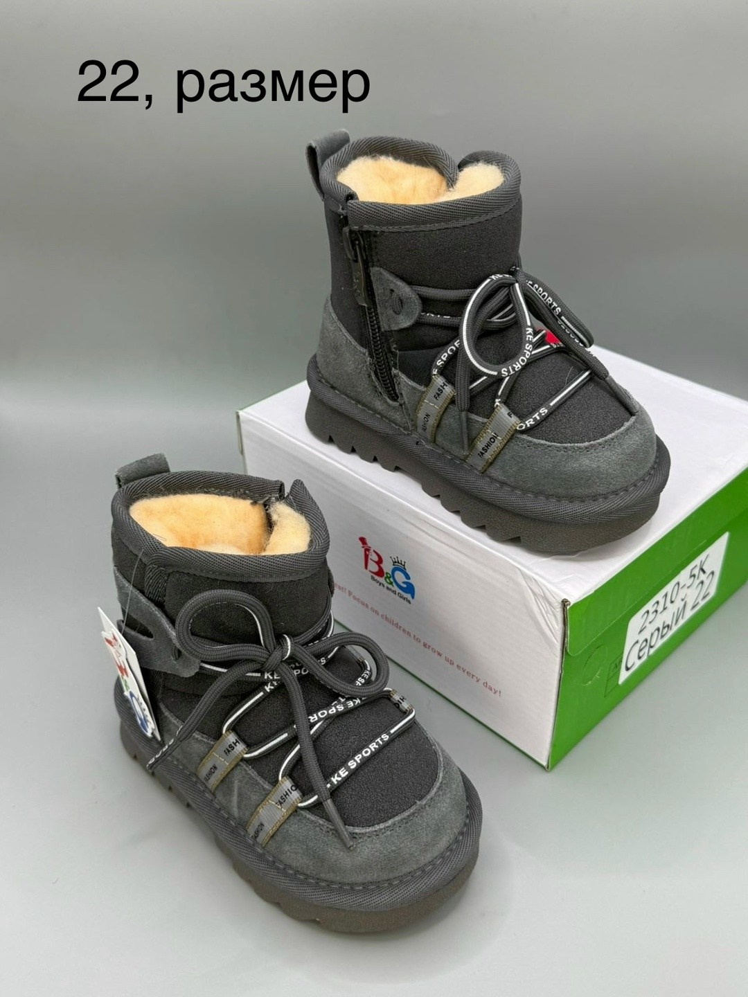 ,ботинки детские,ботинки мальчикам,зимние ботинки для мальчика,детская