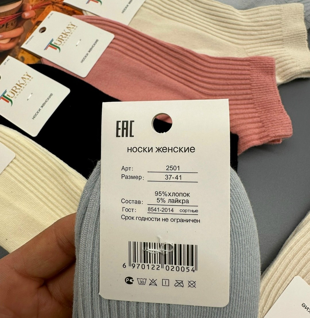 носки женские,носки женские 10 пар,носки комплект,носки turkan женские,носки женские короткие набор 10 пар хлопок