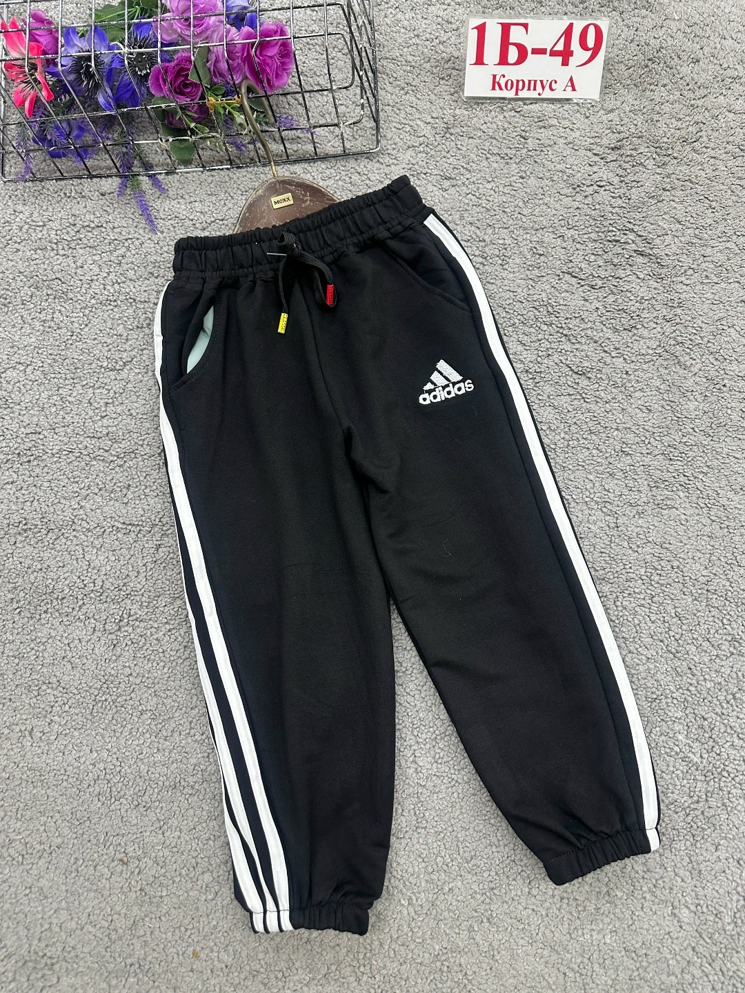 спортивные штаны для мальчика,детские спортивные штаны,штаны для мальчика,штаны спортивные,детские штаны