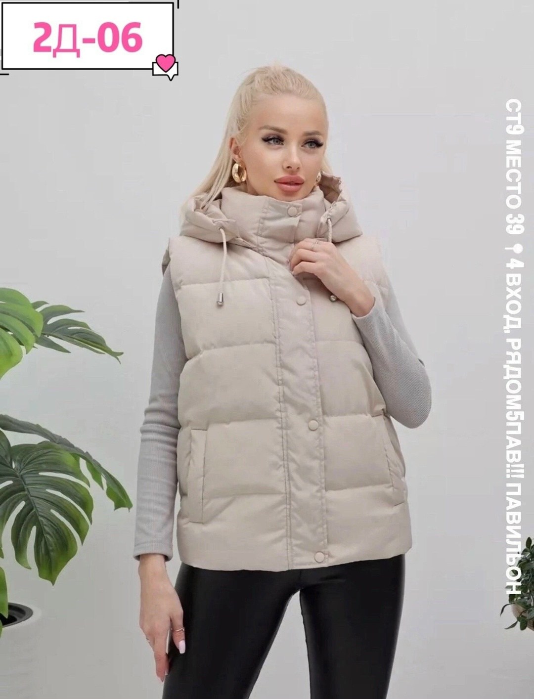 жилетка женская,жилетка женская утепленная, жилетки женские,жилет утепленный женский,жилет женский