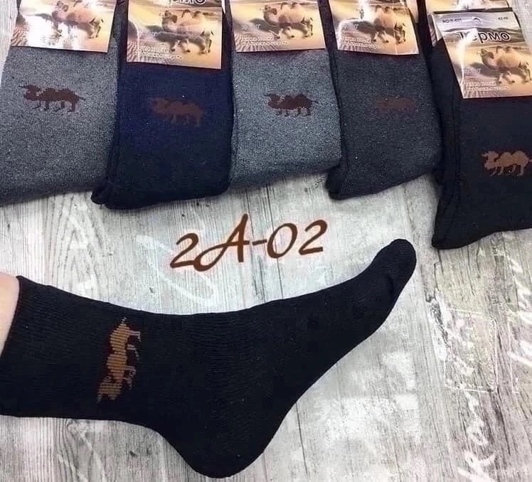 носки мужские,комплект носки мужские,носки мужские махровые,мужские термо носки,носки 5 пар мужских