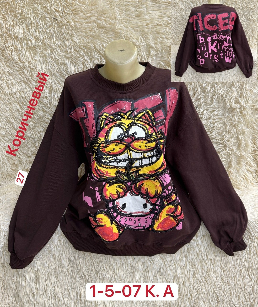 толстовка для девочки,кофта свитшот для девочек,кофта на флисе,свитшот женская,свитшот толстовка для девочки